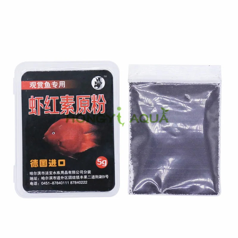 Astaxanthin powder Red fish special feed Adding coloring agent Blood parrot increases red Add gorgeous Fish tank fish feed