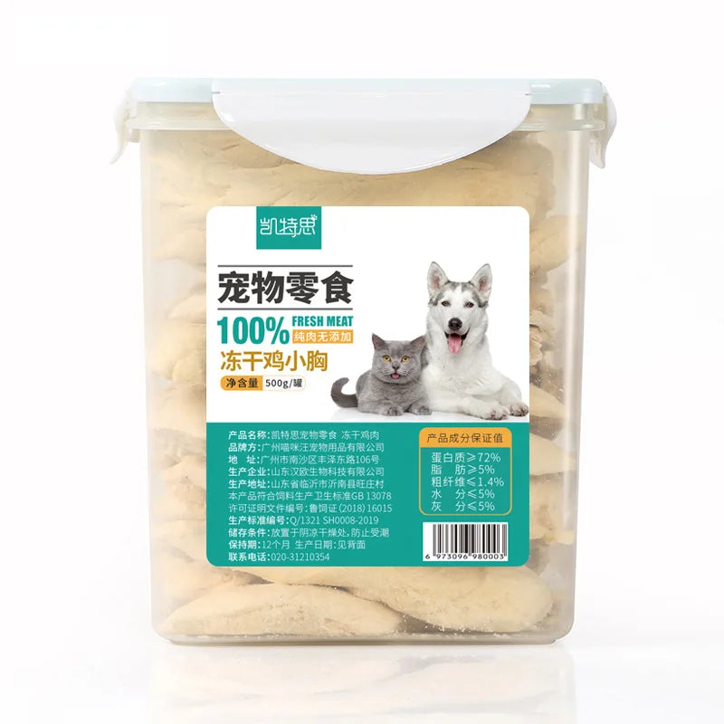 Pet snacks cat freeze-dried chicken breast dog snacks chicken freeze-dried fattening gills