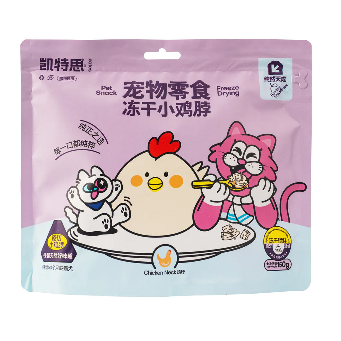 Freeze-dried Chicken Neck Cat Snack Dog Teeth Molar Cleaning Remove Tartar Small Chicken Neck Crisp Pet Teeth Molar Stick